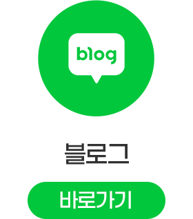 블로그